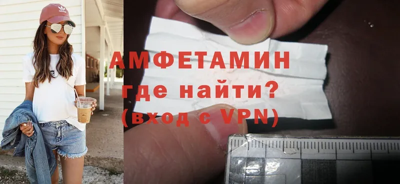 Amphetamine 98%  гидра ссылки  Белоярский 