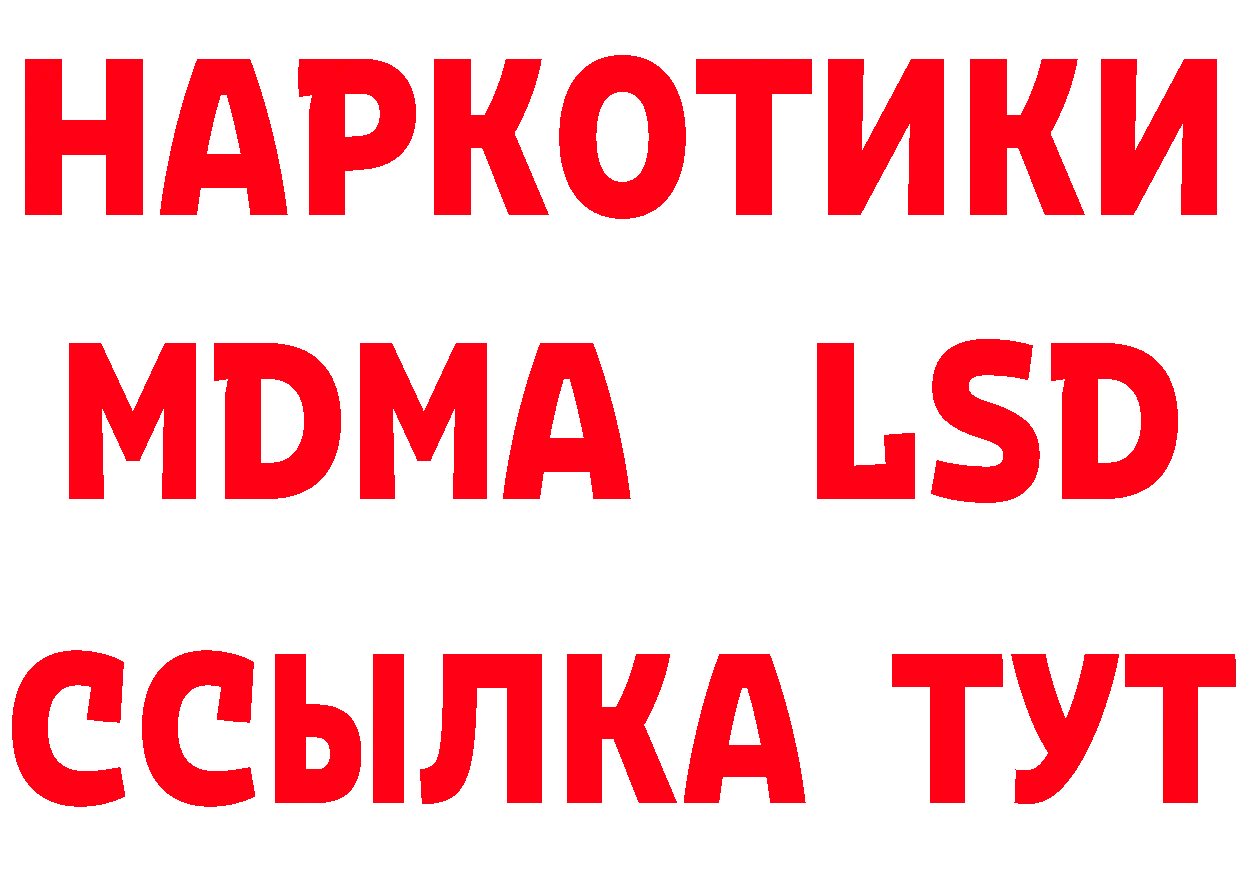 Альфа ПВП VHQ ТОР площадка hydra Белоярский