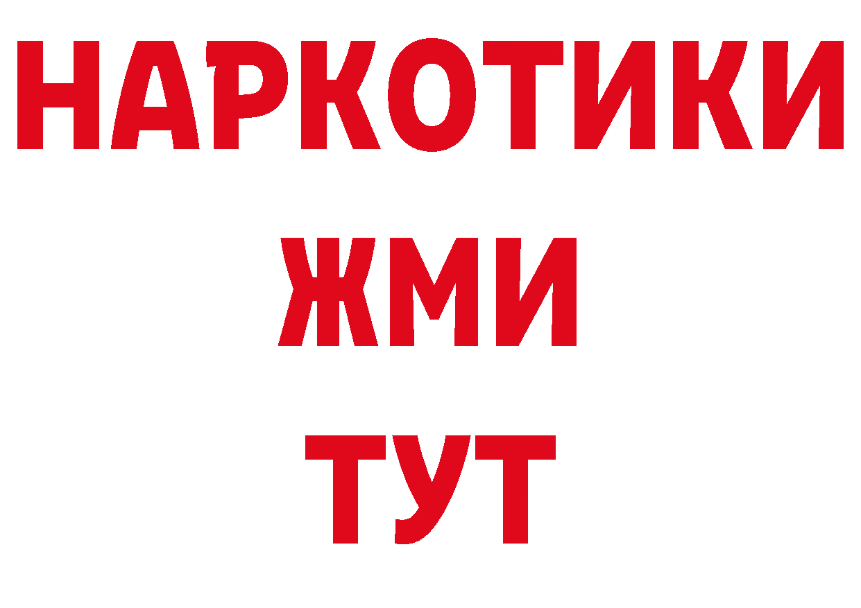 Печенье с ТГК марихуана рабочий сайт сайты даркнета ссылка на мегу Белоярский